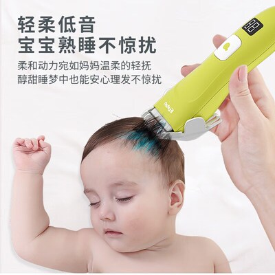 Enssu/樱舒婴儿理发器数显低噪防水儿童宝宝剃头刀头电推子ES930