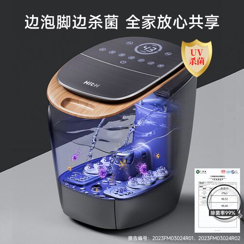 hith星曼s5智能泡脚桶加热恒温洗脚盆全自动电动小腿按摩足浴器