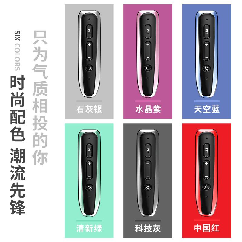 迷你对讲机酒店餐饮餐厅宾馆4S店饭店用公网无线胸领夹式小型讲器