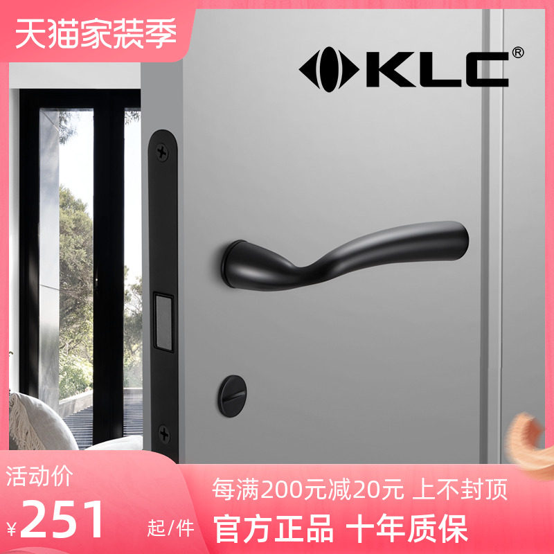 KLC黑色门锁意式极简木门锁磁吸门锁室内卧室房门锁分体执手把手