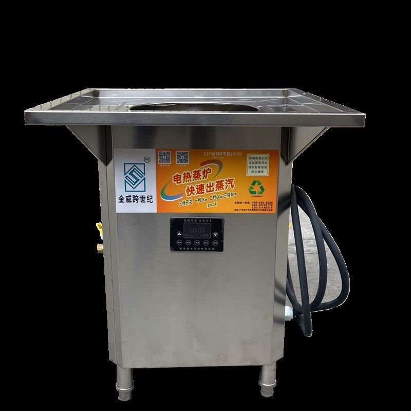 金威跨世纪纯电热肠粉机380V伏防干烧蒸气炉新款快速商用蒸包炉箱