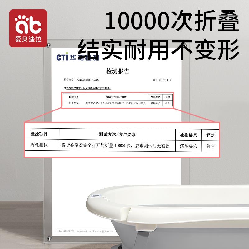 婴儿洗澡盆宝宝浴盆大号新生儿童0一3岁幼儿小孩可折叠洗浴用品