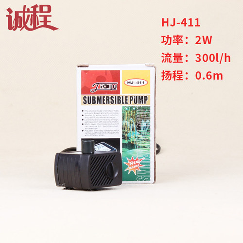 森森鱼缸水族箱过滤水泵HJ-411潜水泵抽水泵 循环水泵 2W/300L