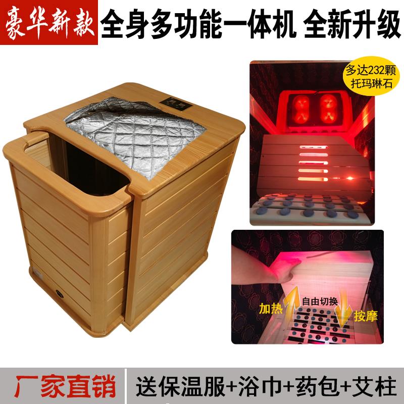 远红外线足浴桶频谱全息能量养生桶家用按摩加热熏蒸汗蒸木桶泡脚