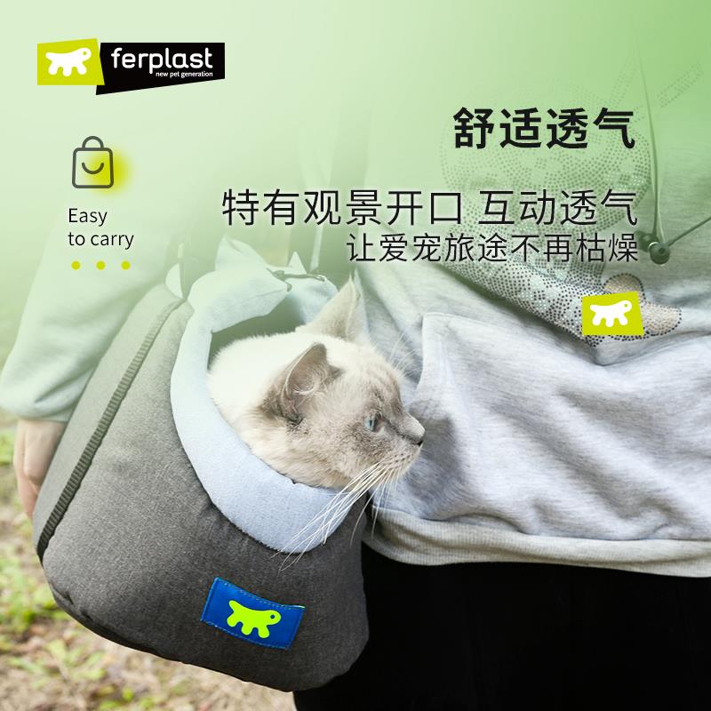 飞宝Ferplast宠物外带包猫包小型犬外出便携宠物背包狗包保暖手提
