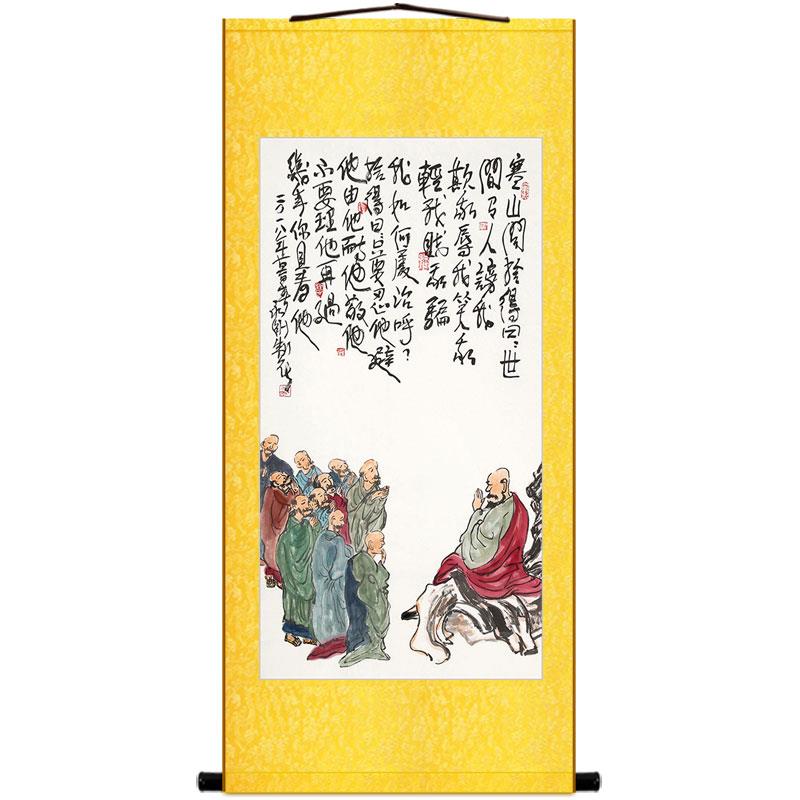 寒山问拾得卷轴挂画 高僧对话书法 禅意书房装饰字画绢布画可定制