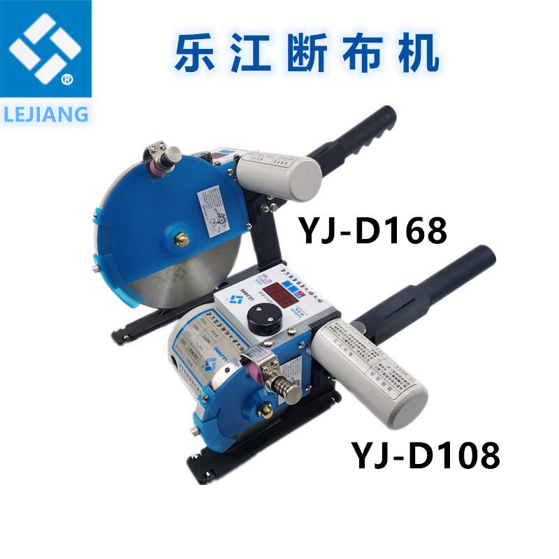 厚料断布机窗帘皮革海绵自动回弹裁剪裁布刀电动电剪刀全套乐江牌