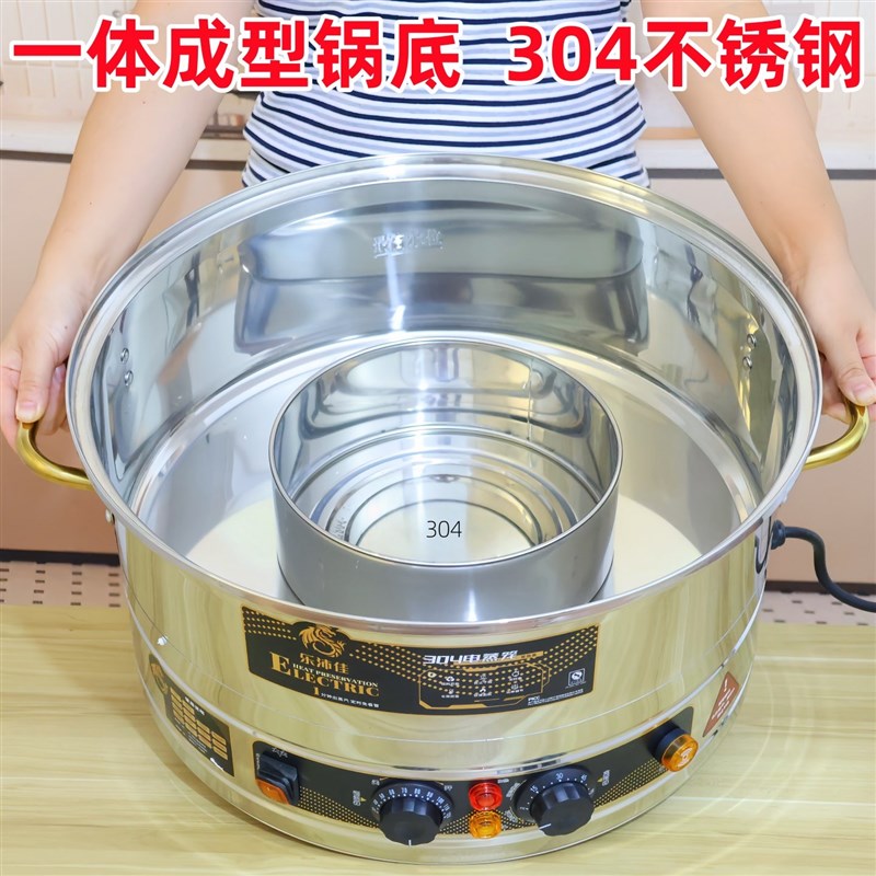 超大电蒸笼商用三层多功能多层不锈钢大容量电蒸锅家用蒸馒头菜包