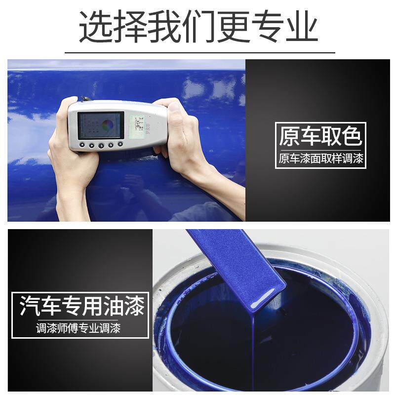 适用奔驰汽车补漆笔E260LGLA级E级C级GLC级C200L北极白色划痕修复
