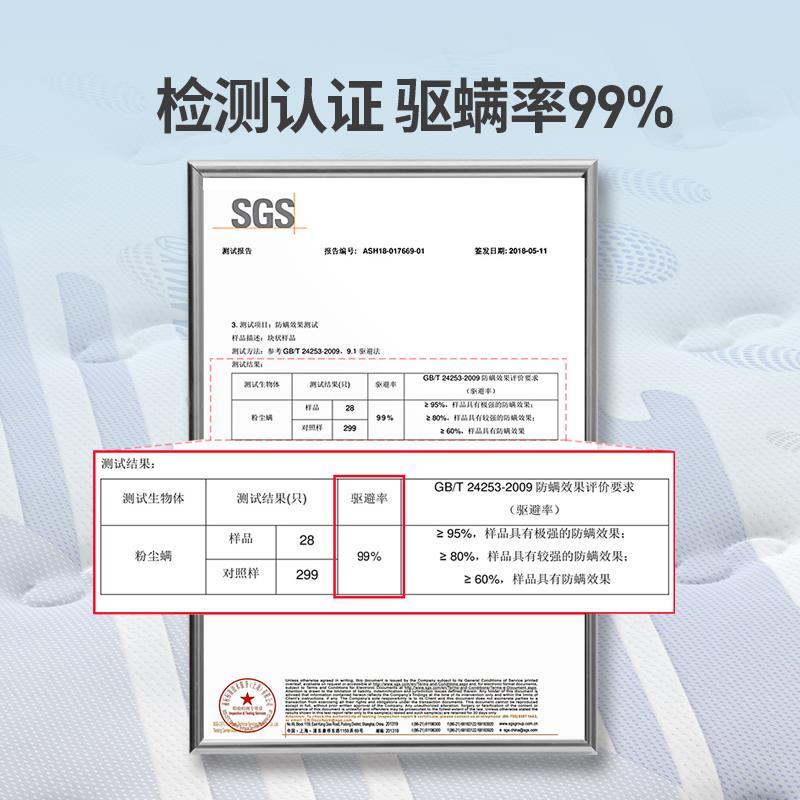 金海马儿童床垫棕垫3e椰棕1.2米1.5米天然乳胶床垫定制硬垫 奇趣