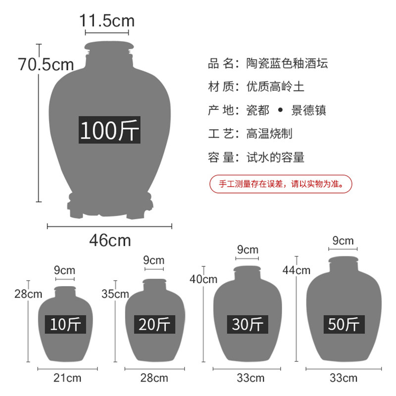 加厚密封陶瓷酒坛子10斤20/30/50/100装景德镇窖藏专用泡酒缸瓶罐
