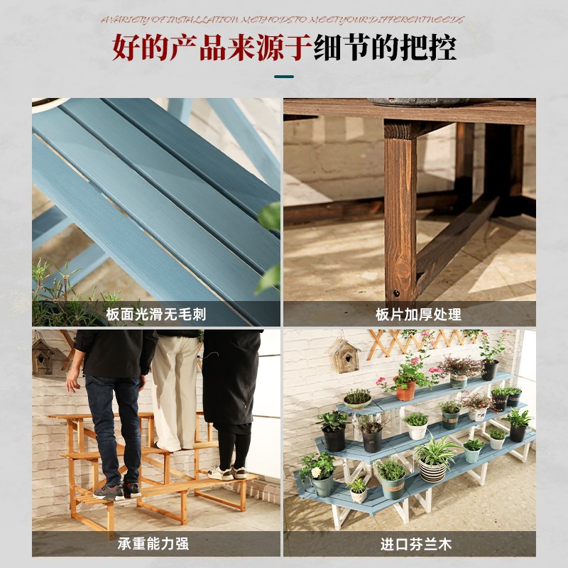 室内阳台落地转角花架子多层防腐木多肉置物架阶梯绿植花盆盆栽架