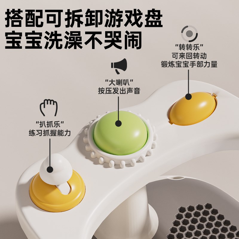 极简鹅婴儿洗澡座椅学坐宝宝洗澡神器儿童洗澡凳洗澡盆防滑浴凳