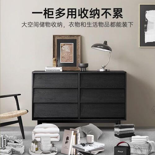 中古实木六斗柜卧室床尾置物柜客厅装饰柜黑胡桃复古九抽屉柜中古