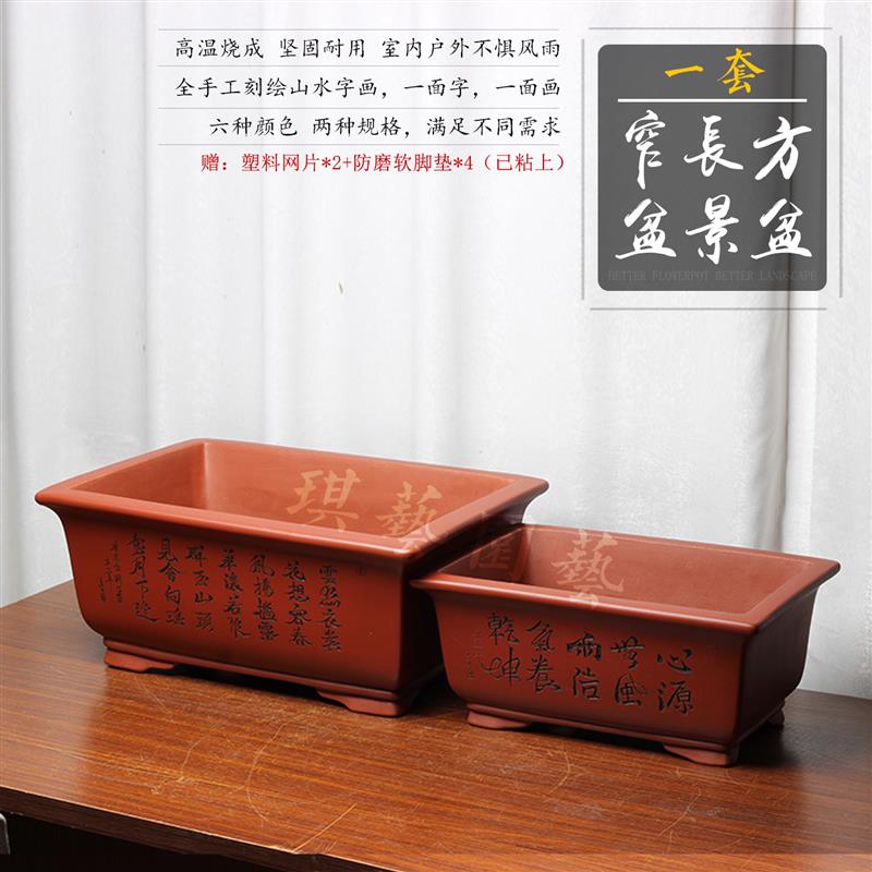 宜兴紫砂盆景花盆段泥桌面大号小号透水园艺绿植花卉地面中国风