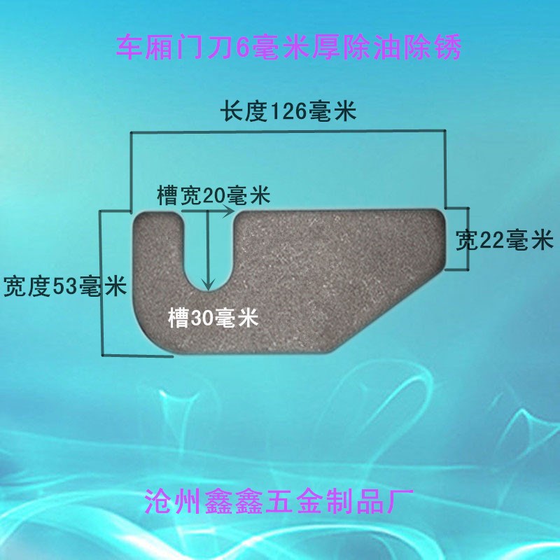 通用加厚高栏货车车厢栏板锁扣马槽勾挂钩汽车边门板卡扣板勾配件图片