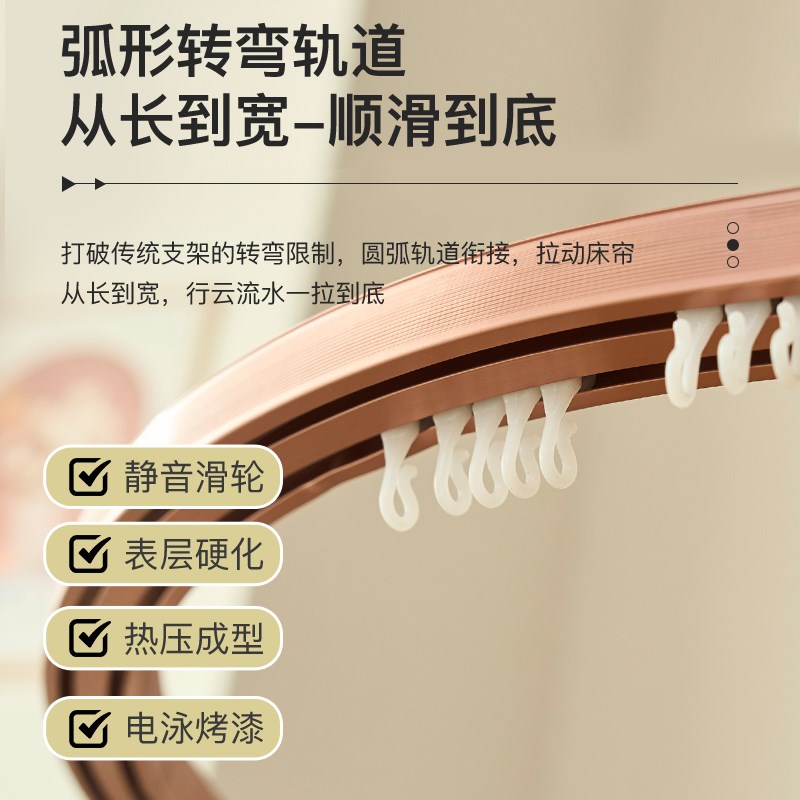 昕夕可升降U型双滑轨道学生宿舍床帘支架蚊帐寝室上铺导轨u形床架