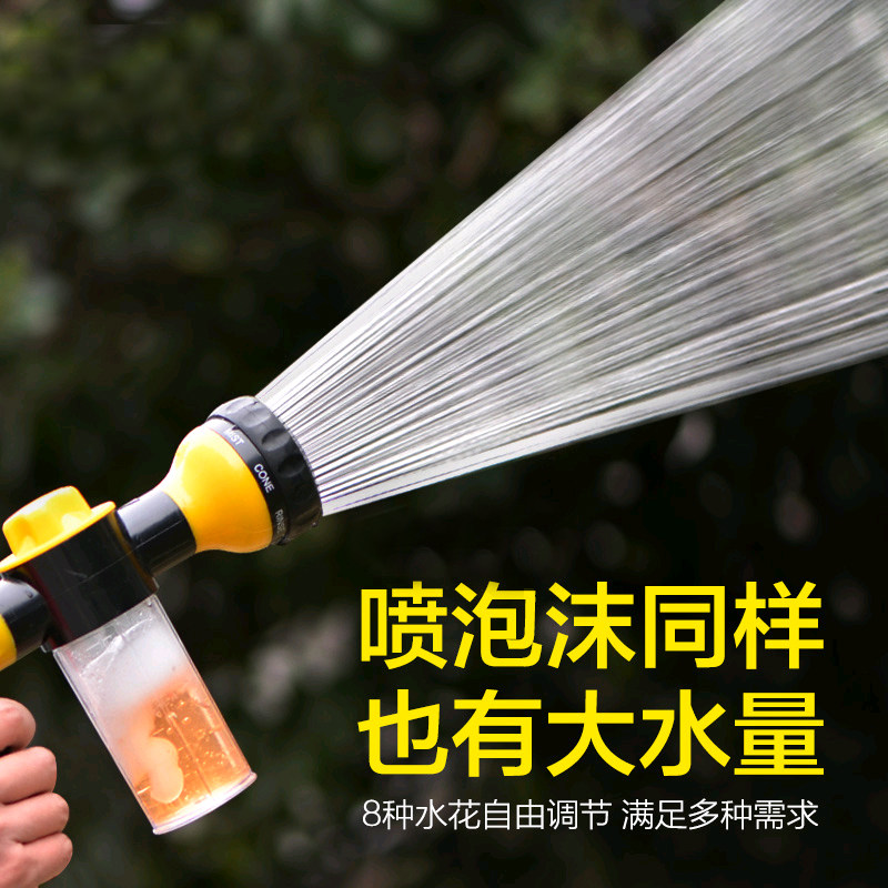 高压浇菜园汽车打泡沫浇花洗车水枪神器浇水喷头清洁卫生家用工具