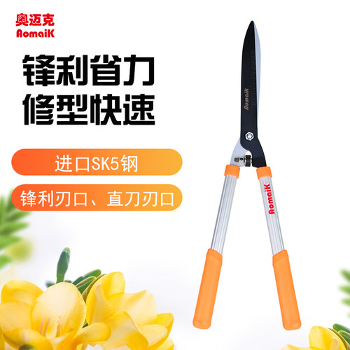园艺大平剪园林花剪修花修枝剪花木剪草修草坪绿篱剪强力修剪树枝