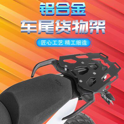 适用KTM 790 ADV S/R改装后尾箱架货架后扶手后备箱行李架配件图片