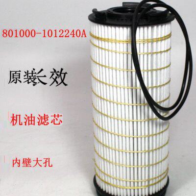 原装801000-1012240A机油滤清器纸芯 K08-1012250-02柴玉机滤大孔