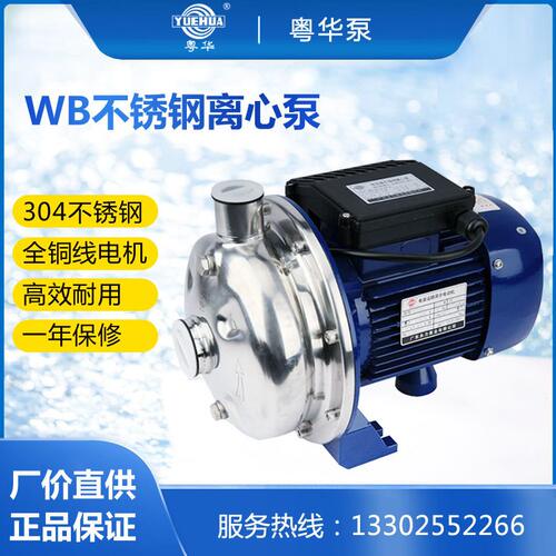 离家用增压泵 不锈钢华 55牌v清洗心工业07 50P粤W03770-2200B90