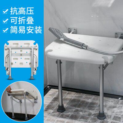 雅德卫生间孕妇浴室洗澡凳子老年人淋浴厕所防滑沐浴折叠老人冲凉