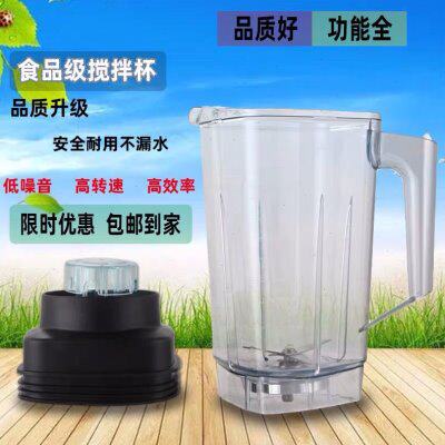 小太阳TM767IV第四代豆浆机配件搅拌机杯子破壁机壶料理机桶