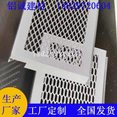 新墙铝单板冲孔雕花镂空造型门头装饰铝板吊顶铝扣板铝方通铝方通