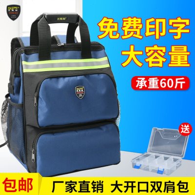 法斯特双肩工具包加厚耐磨大容量多工能维修安装电工大帆布背包男图片