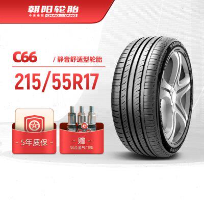 朝阳轮胎 215/55R17乘用车舒适型汽车轿车胎C66稳行静音 安装