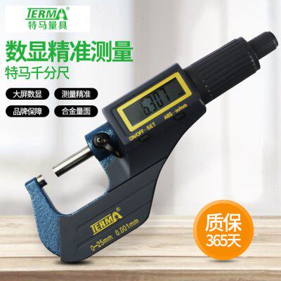 特马数显外径千分尺0-25mm螺旋测微器仪丝卡电子分厘卡精度0.001