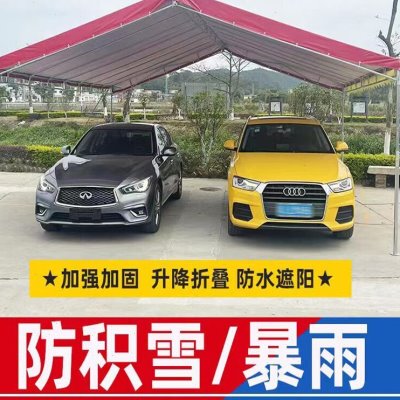 酒席帐篷农村红白喜事流动婚庆喜棚家用摆摊遮阳防雨棚户外停车棚