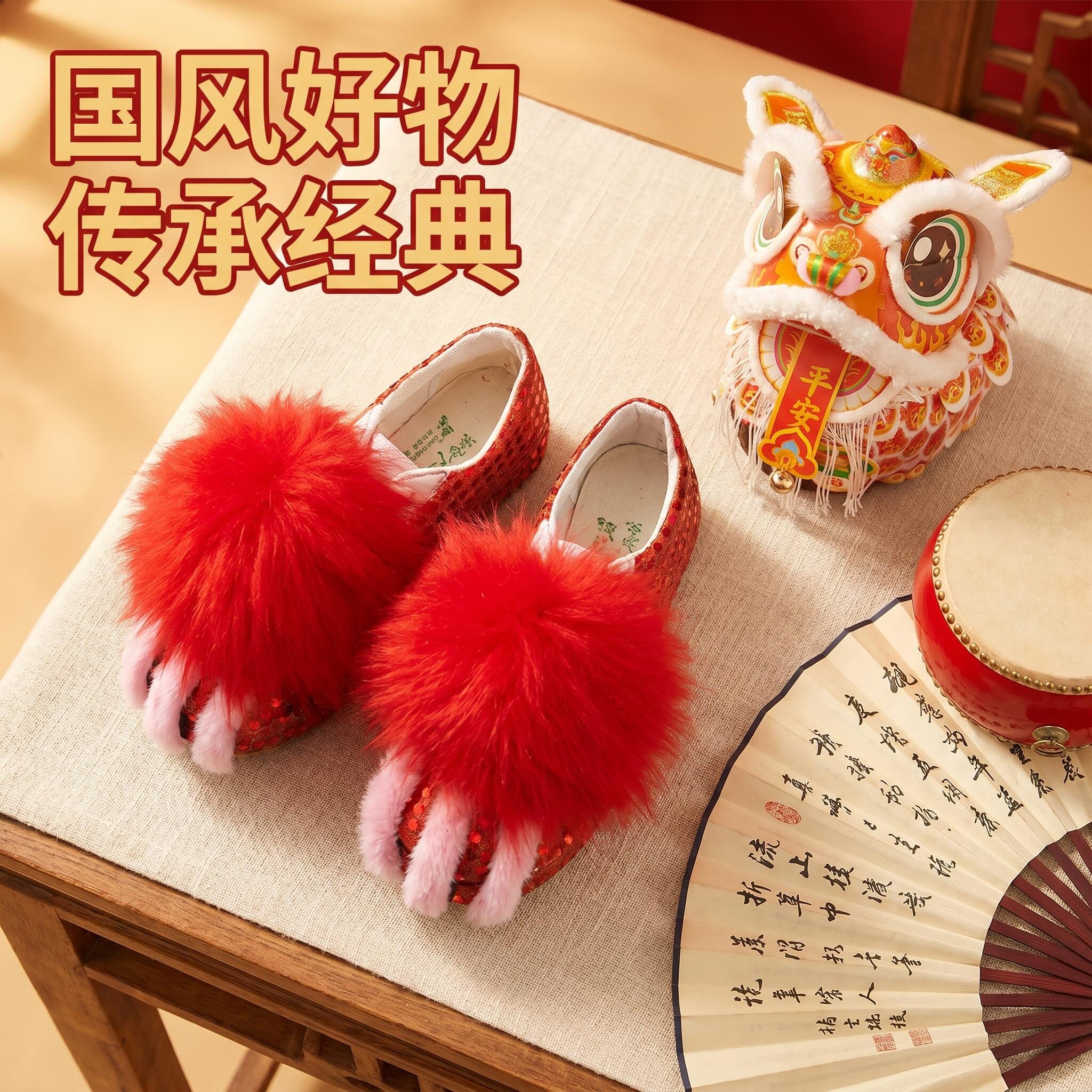 狮鞋舞狮鞋醒狮鞋比赛表演南狮耐磨舞狮鞋儿童佛山南狮醒狮鞋舞龙