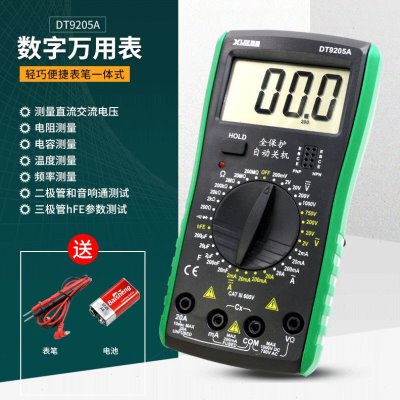 电工DT9205A高精度电子万用表数字万能表 万用电表防烧带自动关机