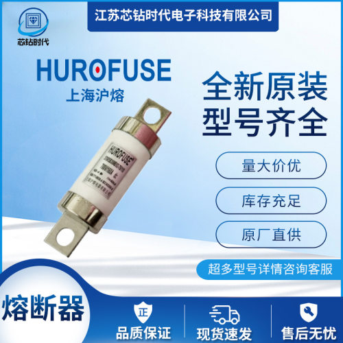 370RSB40MB DC600V-750V  200A-500A  汽车保险丝快速熔断器系列