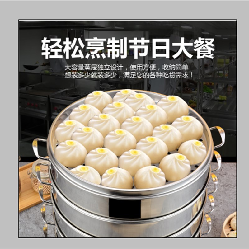 加厚款不锈钢大蒸笼商用蒸屉小蒸笼沙县小吃蒸笼包子店不锈钢蒸笼