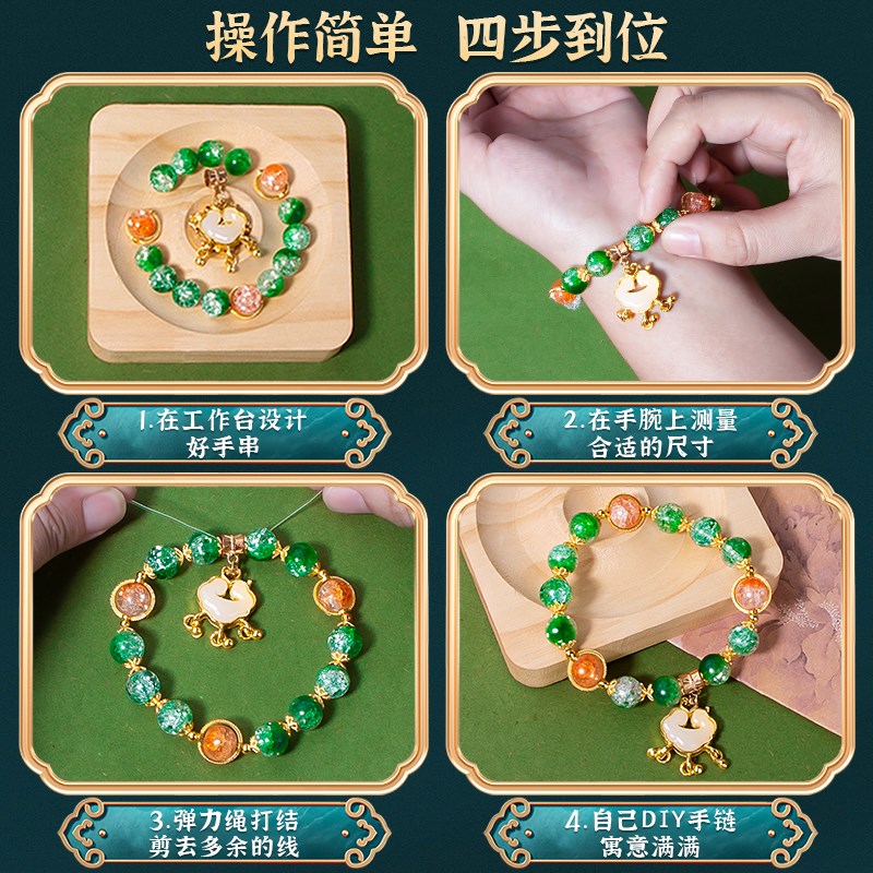 儿童生日礼物小女孩子6岁11女童7古风8实用9礼盒12学生串珠盒套装