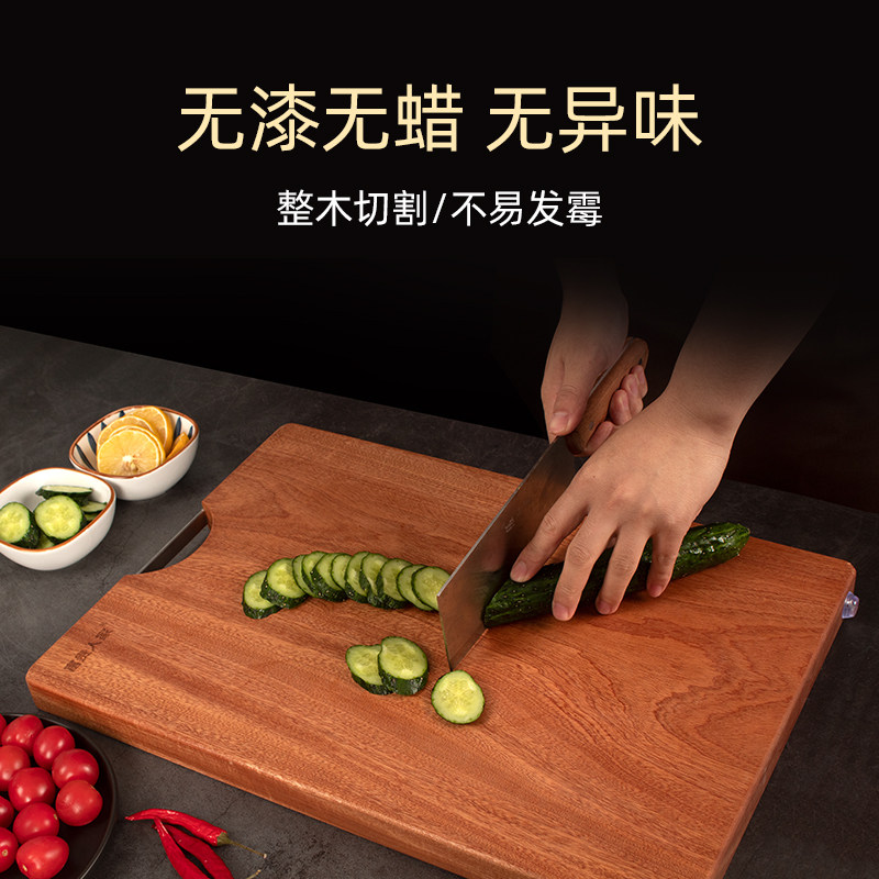富贵人家乌檀木菜板家用切菜板大号砧板案板实木厨房占板刀板沾板