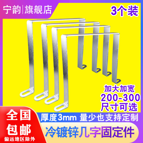 大几字型骑马管卡角码方形卡扣直角支架方管夹抱箍抗震200-300
