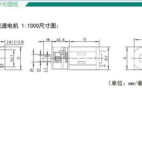 JGA12-N20直流减速电机1:1000大速比低转速小马达3V6V12V大扭力