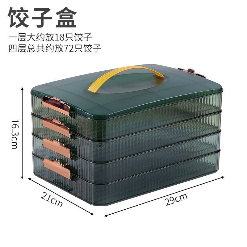 包饺子神器新款懒人专用水饺模具压饺子皮套装工具自动手工机器多