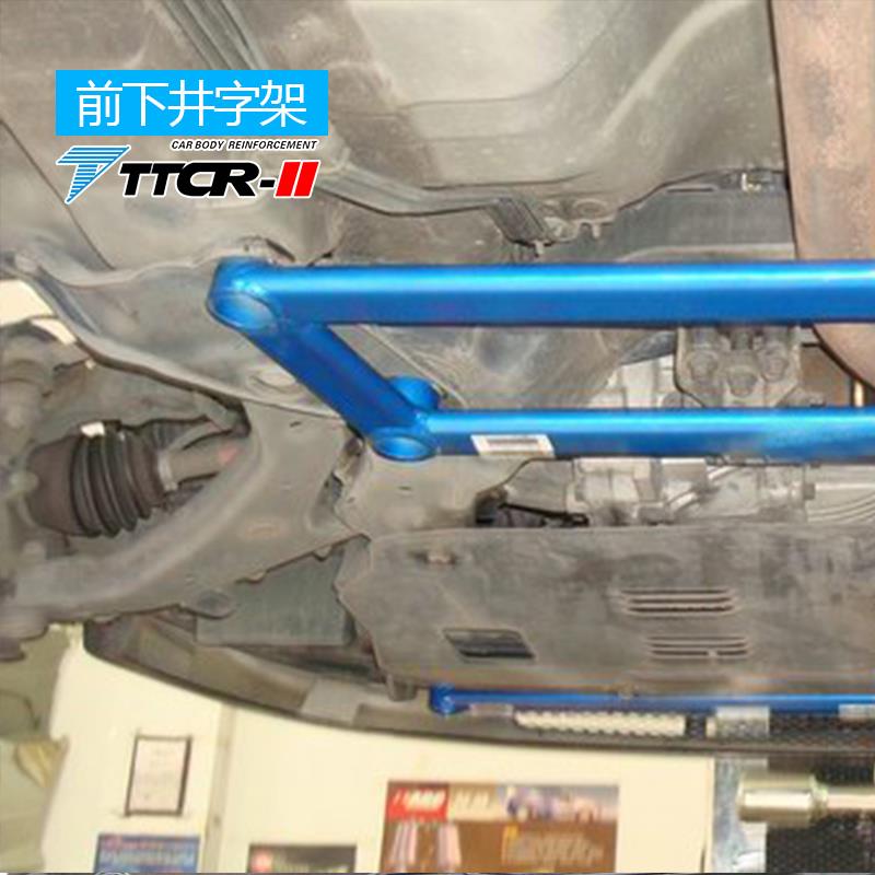 TTCR-II适用于赛拉图平衡杆欧风顶吧防倾杆拉杆改装稳定底盘加固