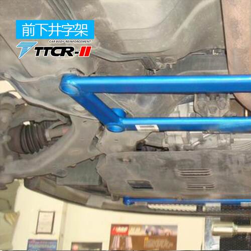 TTCR-II适用于赛拉图平衡杆欧风顶吧防倾杆拉杆改装稳定底盘加固