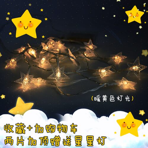 学生宿舍遮光牀帘加厚上下铺帘男女生寝室窗帘清新简约少女心牀幔