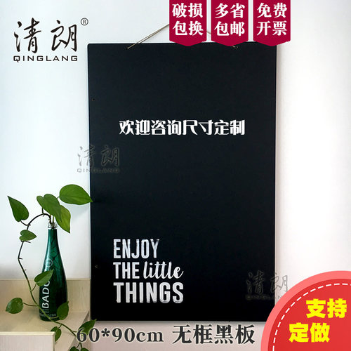 无边框挂式小黑板儿童房学习家用教学可擦店铺用咖啡装饰餐厅背景