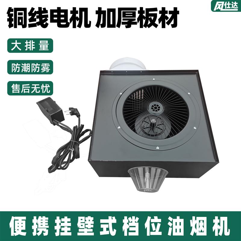 油烟机排气扇商用免安装涡轮离心抽烟风机大排量强力低噪大吸力