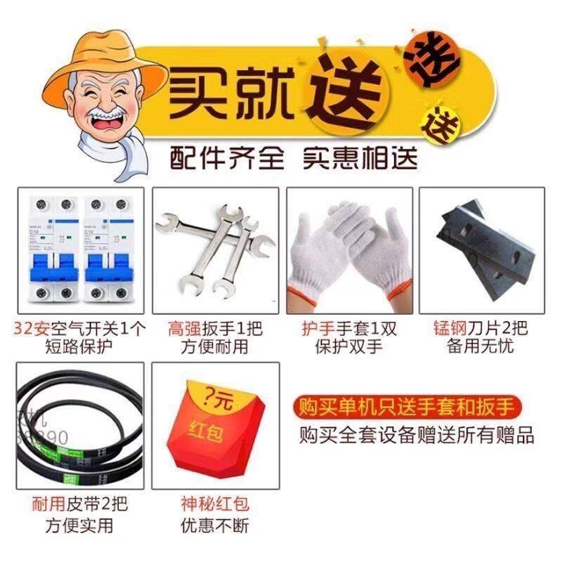 家用干湿两用铡草机 牛羊养殖饲料切草机 碎草机 秸秆稻草粉碎机