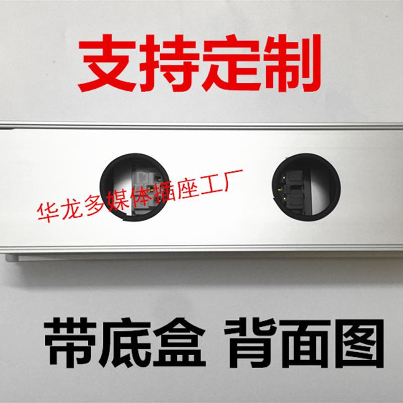 多媒体会议办公插座多功能毛刷桌面插座嵌入式多媒体接线盒信息盒