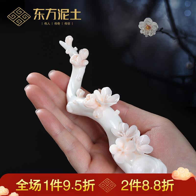 东方泥土陶瓷创意手作梅花花枝桌面小摆件搁笔架客厅茶桌装饰小物